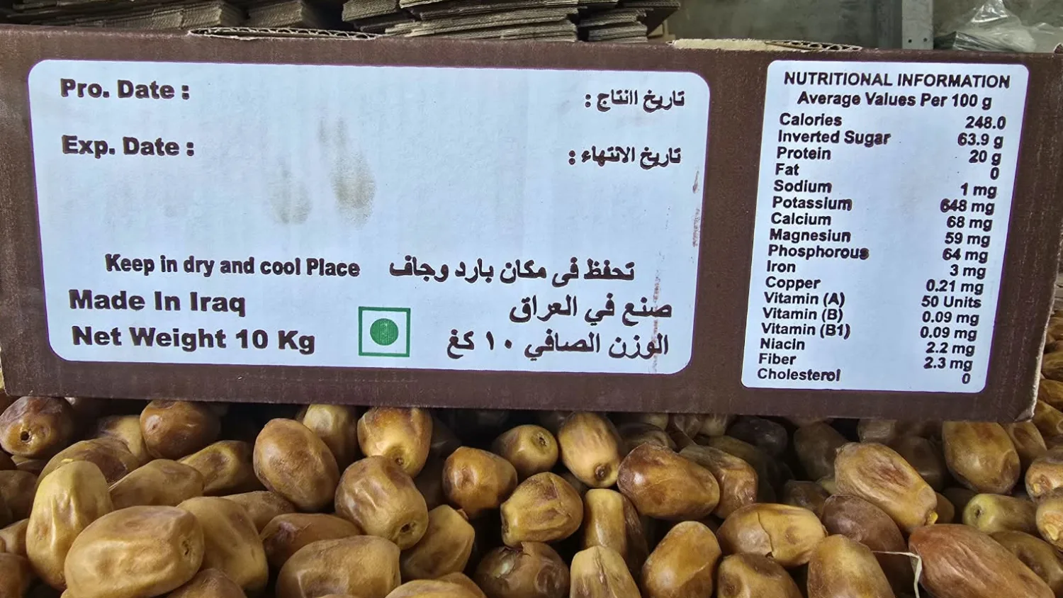ملصق كرتون التصدير — صنع في العراق، وزن صافٍ ١٠ كغم